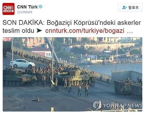 터키 쿠데타 후 군사력 약화 불가피…"최대 수혜자는 알아사드" - 2