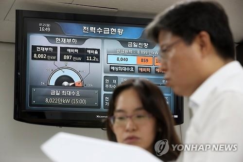 폭염에 '온라인 장보기' 급증 - 3