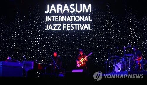 <가평소식> 자라섬 재즈축제 먹거리 부스 모집 - 2