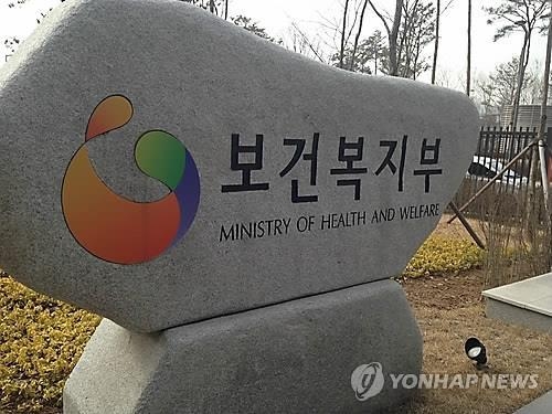 빈곤층 의료급여비 미지급 매년 반복…"근본적 해결필요" - 2