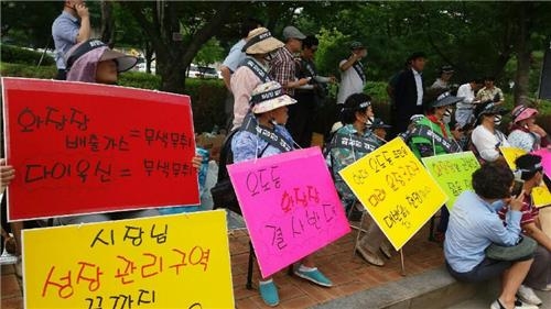 고양·파주, 동물화장장 건립 주민 반발에 '동병상련' - 2