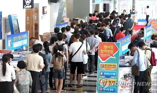 부산 일자리 17개 생길 때 13개 사라져 - 2