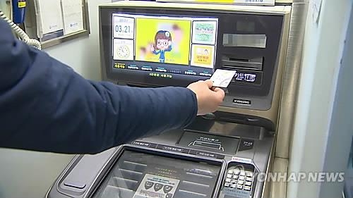 "믿는 도끼에 발등 찍혀" 주인 카드로 1천여만원 빼낸 인부 덜미 - 2
