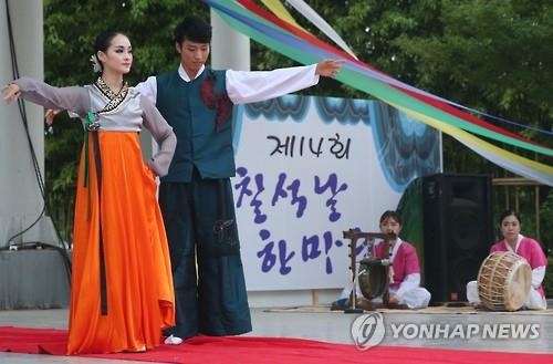 '울산 칠석날 한마당' 9일 개최…볼거리 '풍성' - 2