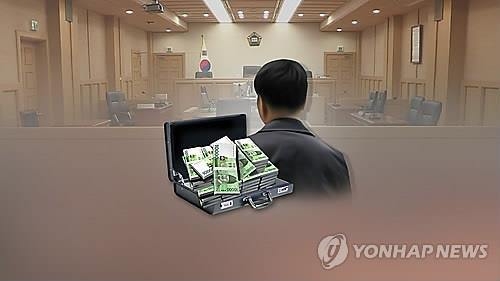 "연 20% 이자 줄게" 외국인에 1억원대 사기친 40대 법정구속 - 2