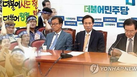 더민주, 사드 내부혼란 가중…'초선 訪中' 놓고 내부서 균열음 - 3
