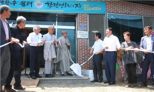 국내 유일 '원폭 2세 피해자 쉼터' 합천서 개소 - 2