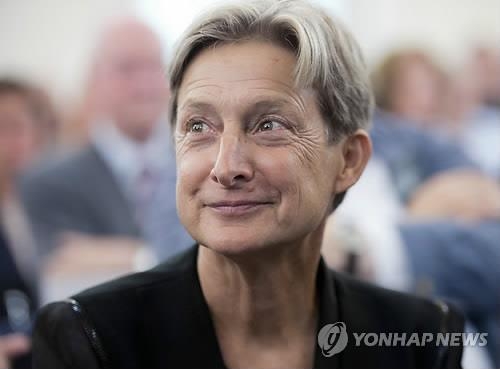 메갈리안을 위한 변론…주디스 버틀러 '혐오 발언' - 2