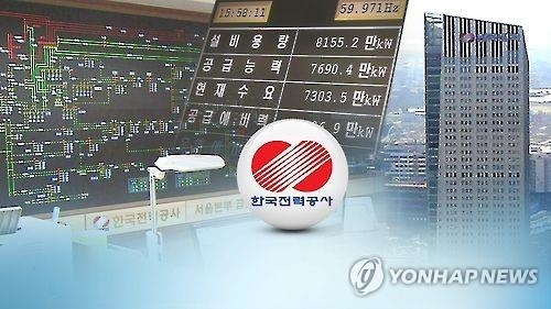 '전기료 누진 논란' 한국전력 해외 투자법인 60%가 적자 - 2