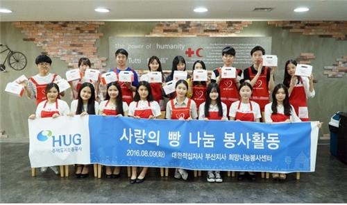 <게시판> 에어부산, 인스타그램 사진 공모전 - 3