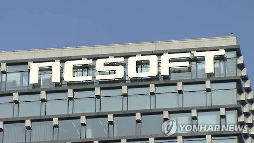 엔씨소프트, 2분기 영업익 861억…작년보다 28%↑(종합) - 2
