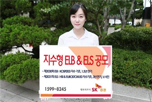<게시판> SK증권, 18개월 만기 ELB 판매 - 2