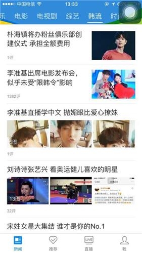 <윤고은의 참새방앗간> 한류, '사드괴담' 걱정할 게 아니라… - 2