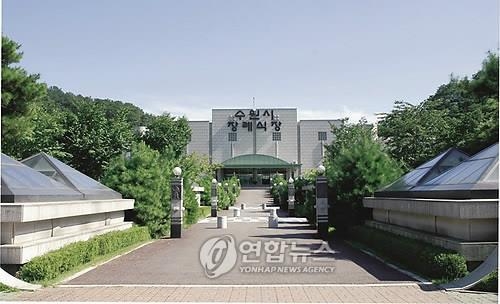 지은 지 15년 지난 수원연화장 정밀안전진단 - 2