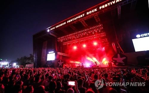 록 페스티벌 공연장서 여성 성추행…몰카 피해도 - 2