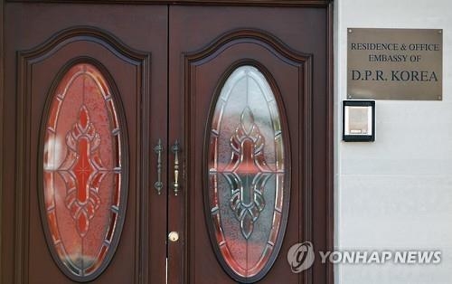 "영국 北대사관, 주차 과태료 3억원 미납…중고품 되팔기도" - 4