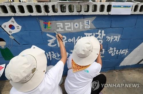 강원 출신·소속 리우올핌픽 전사 환영식 31일 연다 - 3