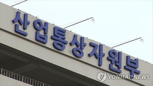 부여군민 산자부 앞서 열병합발전소 반대 결의대회 - 2