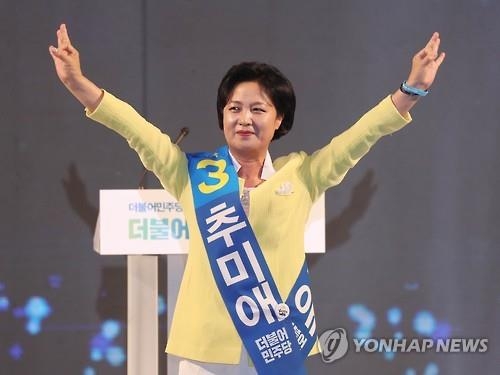 '대구의 딸·호남 며느리' 秋다르크, 제1야당 '중심추'로 - 3