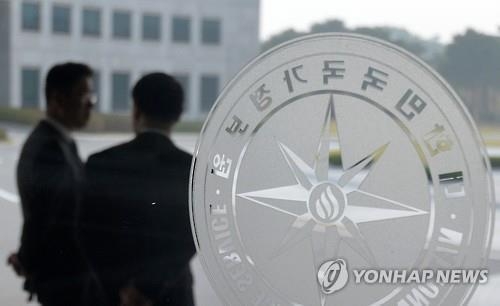 국정원 '양우회' 투자선박 2011년에도 침몰…수익활동 논란 - 3