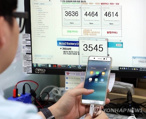 갤노트7 배터리 점검 첫날…"문제 제품 접수 없어"(종합) - 1