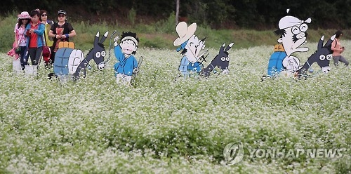 가을 기운 '물씬'…전국 유원지·축제장 행락객 '북적' - 1