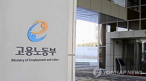 직원 109명 임금 2억5천만원 떼먹고 달아난 고용주 구속 - 1