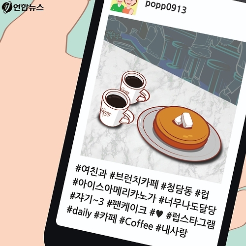 <카드툰> 대한민국 심심한 역사 - #그들이 사는 세상 - 11