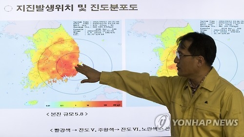 <규모 5.8 지진> 유례없는 강진에 '가슴 철렁'…8명 경상·재산피해 253건 - 1