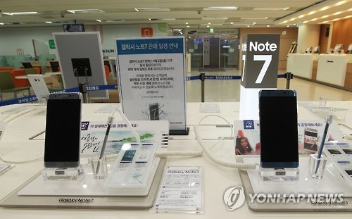 美위기대응 전문가 "삼성, 브랜드 이미지 잃진 않을 것"< WSJ> - 1