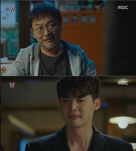 MBC TV 수목드라마 'W'