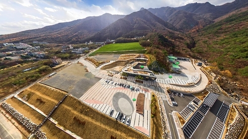 울주세계산악영화제가 열리는 곳