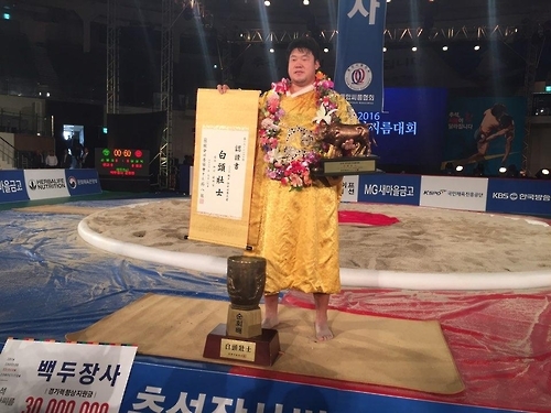 2016 추석장사씨름대회에서 백두장사에 오른 손명호 (서울=연합뉴스)