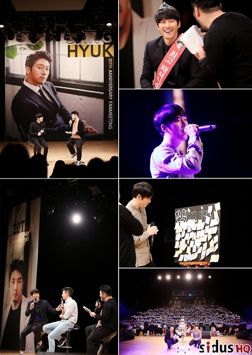 박해진·류준열·장혁, 25일 뜻깊은 팬미팅 - 3
