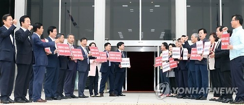 정세균 의장 사퇴 촉구하는 새누리당 의원들