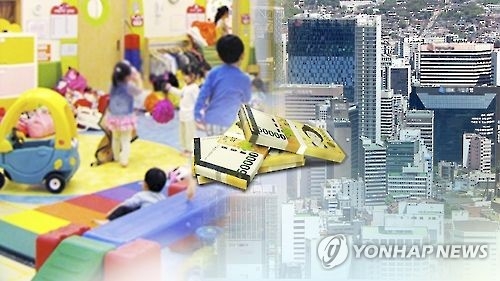 어린이집 누리과정(자료사진)