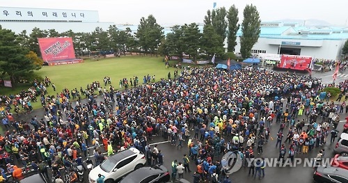 현대차 노조 파업 집회 모습. [연합뉴스 자료사진]