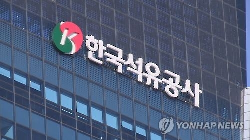 연합뉴스TV 캡처