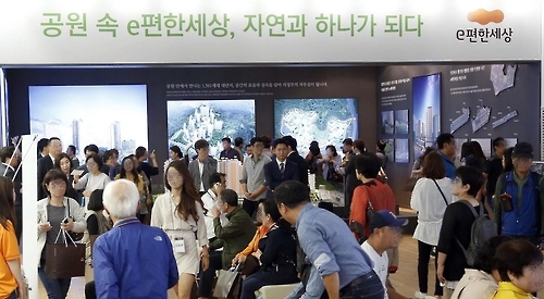 e편한세상 추동공원 견본주택 내부
