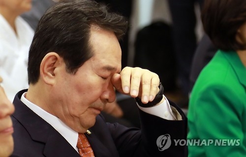 정세균 국회의장