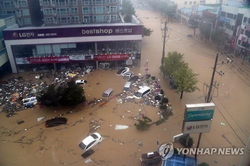 물에 잠긴 울산시내