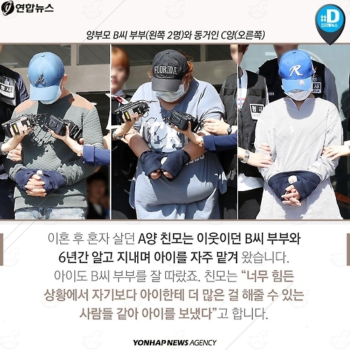 <카드뉴스> 새 가정 찾은 아이들, 끝까지 안전하도록 - 3