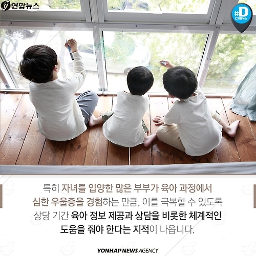 <카드뉴스> 새 가정 찾은 아이들, 끝까지 안전하도록 - 10
