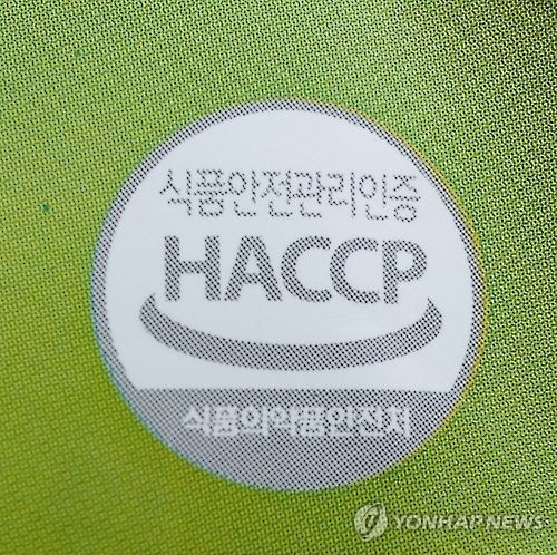'해썹'인증업체 제품에서 '벌레'나와도 겨우 시정명령 - 1