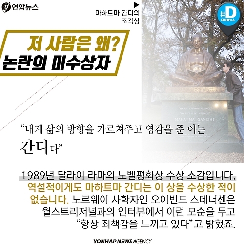 <카드뉴스> 노벨평화상에 대해 우리가 모르는 '8가지' - 6