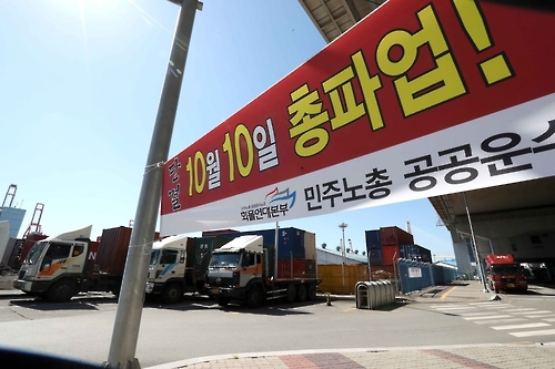 <연합뉴스 이 시각 헤드라인> - 08:00 - 1