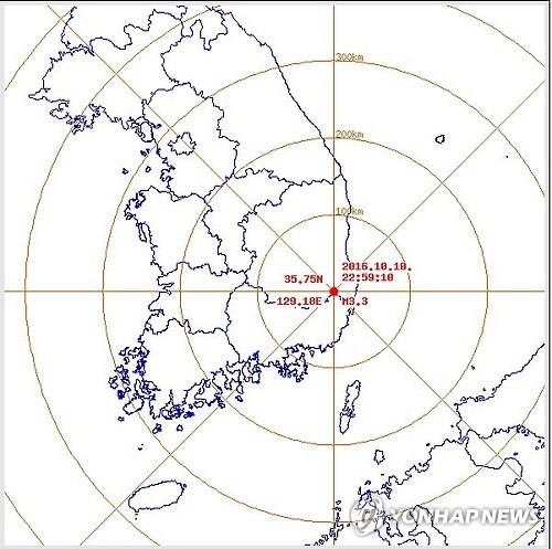 기상청 "경주에서 규모 3.3 지진 발생"