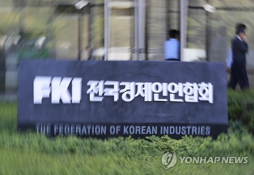 "미르재단 평균연봉 9천218만원…최고액은 1억6천만원" - 1