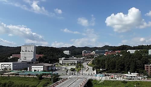 교통대 충주캠퍼스
