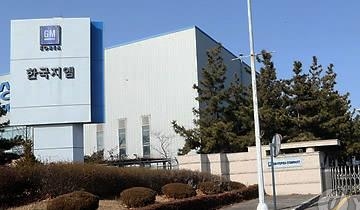 한국지엠 군산공장